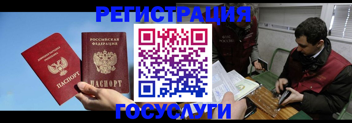 найти адрес прописки в Ноябрьске